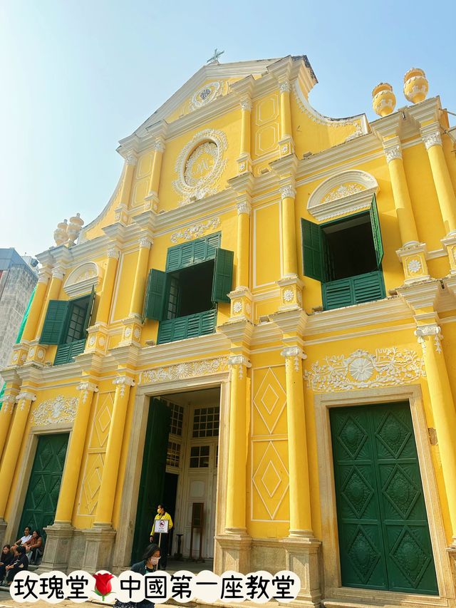 ⭐️澳門標誌性旅遊景點～大三巴牌坊 