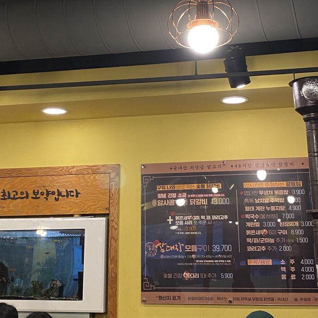 태릉입구 맛집 🔥암사골숯불닭갈비🔥