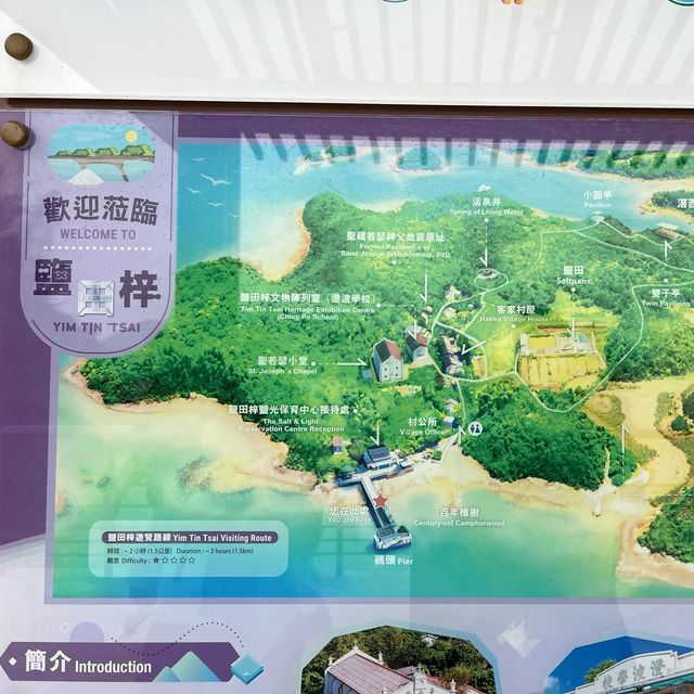 輕鬆西貢一日遊鹽田梓