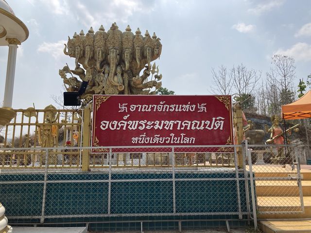 อาณาจักรแห่งองค์พระมหาคณปติ วัดจอมธรรม