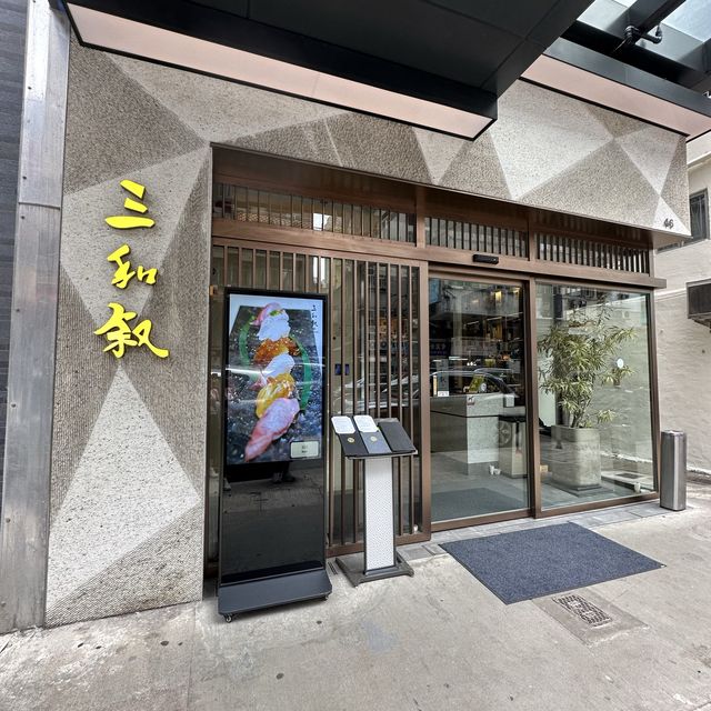 九龍城高質鐵板燒🔥