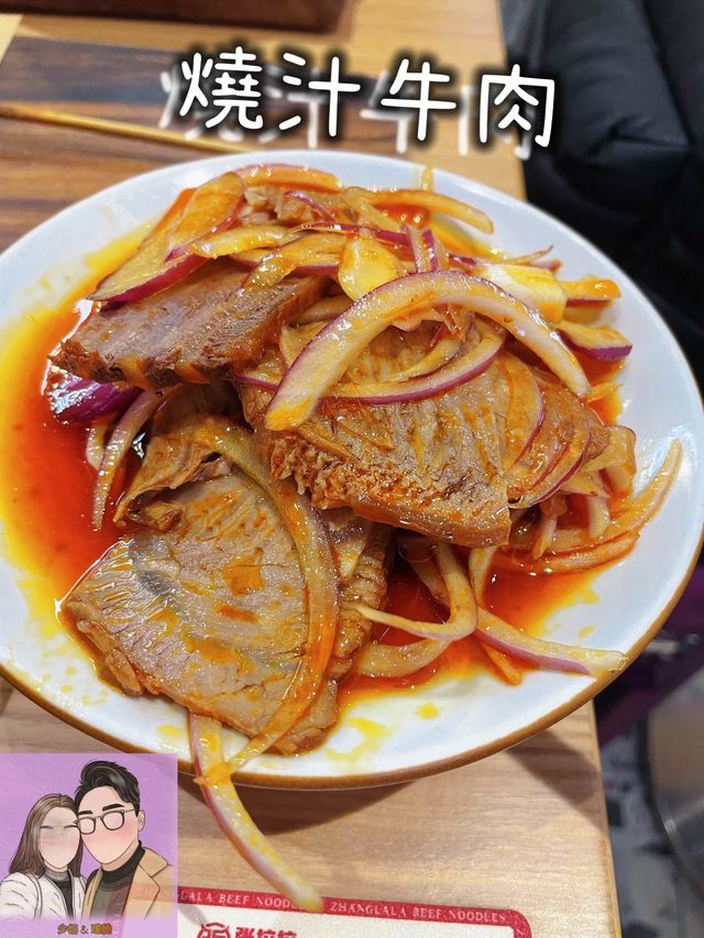 人氣蘭洲牛肉拉麵竟來到福田？！只需26人民幣！