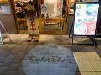 京都　京都グルメ　偶然見つけた意外な京都グルメに大満足！