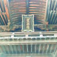 【京都】招き猫伝説のお寺