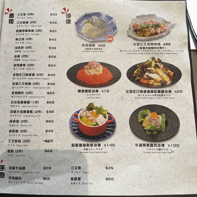 旺角超滿足爆丼屋魚生飯