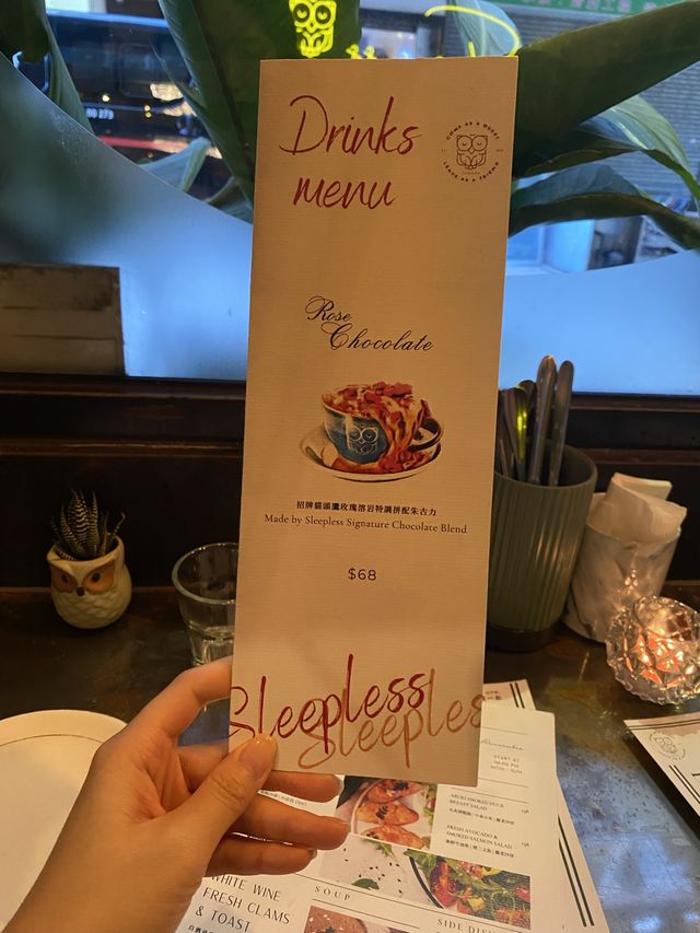 銅鑼灣之夜，悠閒的四道菜晚餐｜Sleepless絕對不會讓你失眠😌