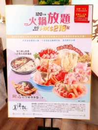 旺角｜美滋鍋｜兩小時任吃吃到飽