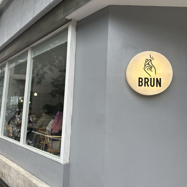 每天滿滿人潮的網紅早午餐店Brun不然安和店！一定要先訂位喔！
