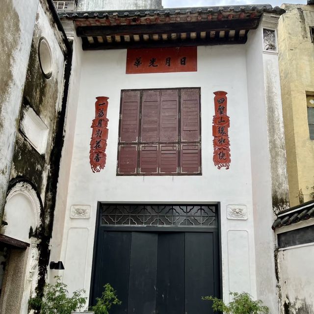 澳門文物建築-鄭家大屋