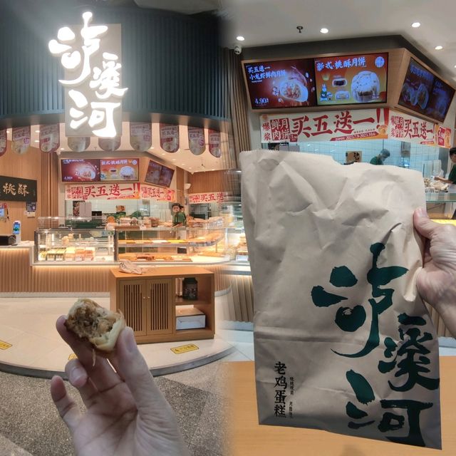 ✨深圳性價比超過人氣糕點店@滬溪河✨