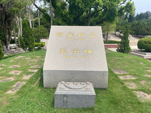 廈門革命烈士陵園，烈士精神永垂不朽
