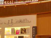 【石川県立図書館】（石川県金沢市　旧国名：加賀）