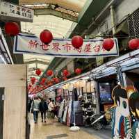 【大阪府】ディープな通天閣を体感できる老舗商店街