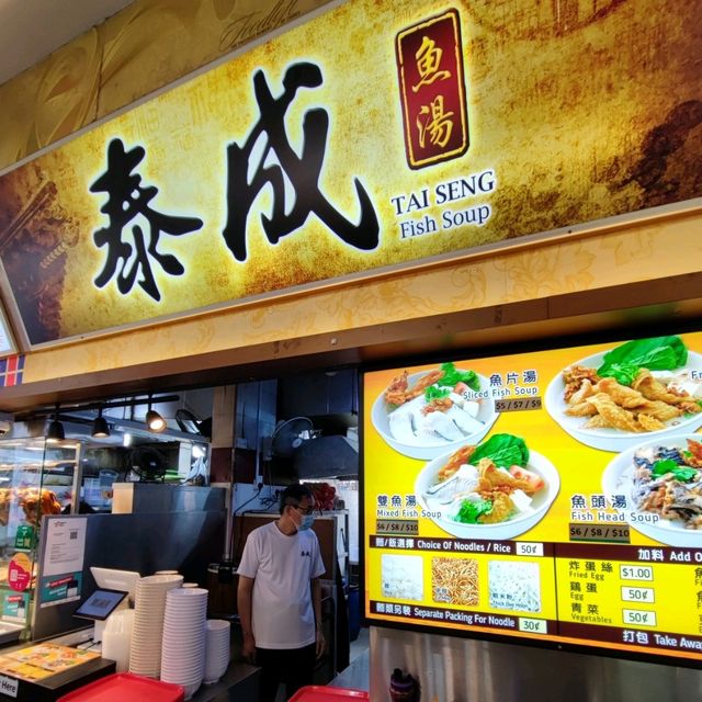 Hidden Gem Tai Seng Fish Soup