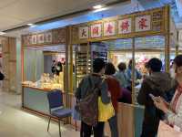 德福廣場「新春年貨大街」