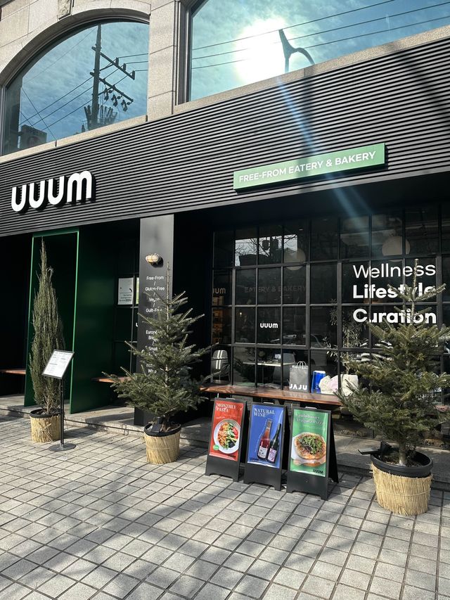 🌿🌿건강한 재료로 만든 비건 레스토랑 ”음이터리 & 베이커리“🌿🌿