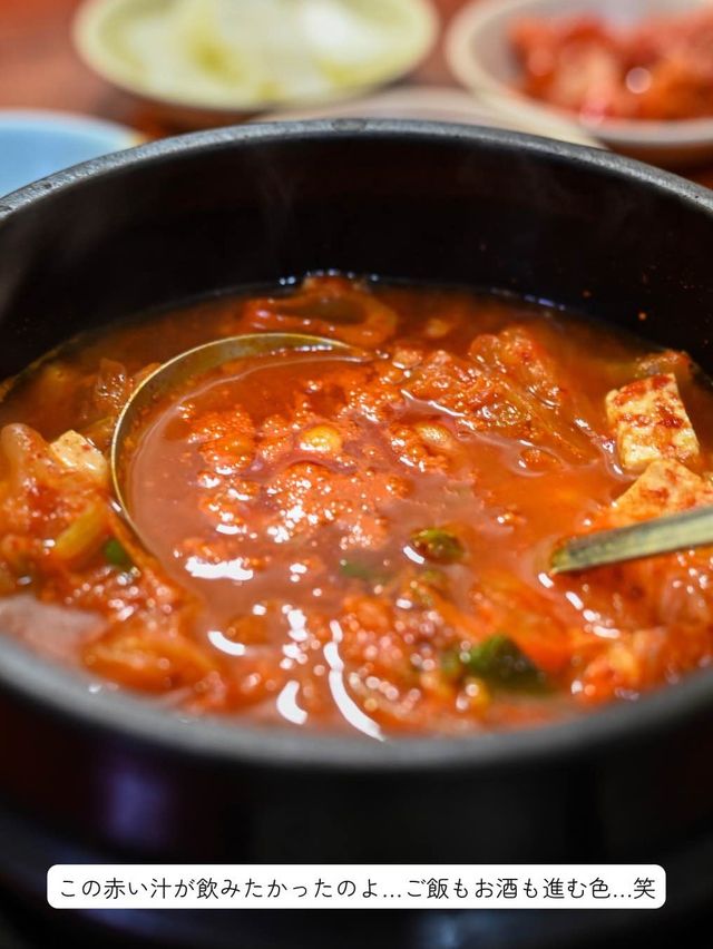 【韓国旅行🇰🇷】鍾路3街で1人夜ご飯！ひとりご飯難民の味方！