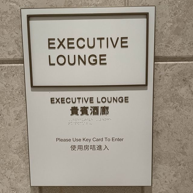 極佳的入住體驗👍🏻--香港東涌世茂喜來登酒店