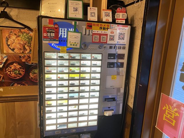 東京・品川。第六回全国丼グランプリ『豚丼部門・金賞』の『丼ぶり屋幸丼 東京品川』