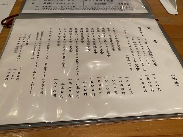 名古屋・栄。名古屋の美味しい定食ととろろの組み合わせ『肉料理・点心 泰山』