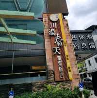 hotspring at Chuang-tang Spring Spa Hotel