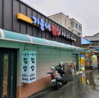 두근두근여름휴가 평택 김밥 맛집 기운네김밥