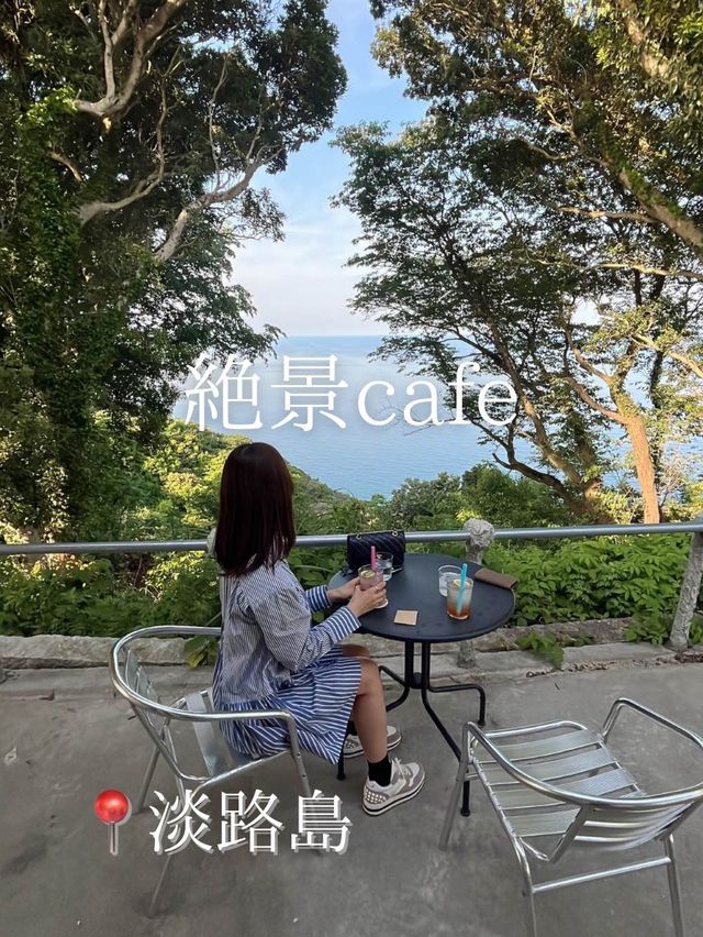 本当は教えたくない淡路島の絶景cafe🕊
