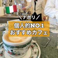 【ナポリ】個人的No.1 おすすめカフェ