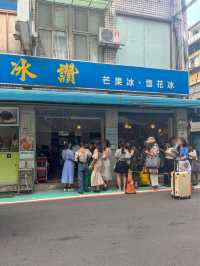 【台北】夏期限定の最強マンゴーかき氷たべたことある？トロトロのマンゴーが絶品のピンザン行ってきた！
