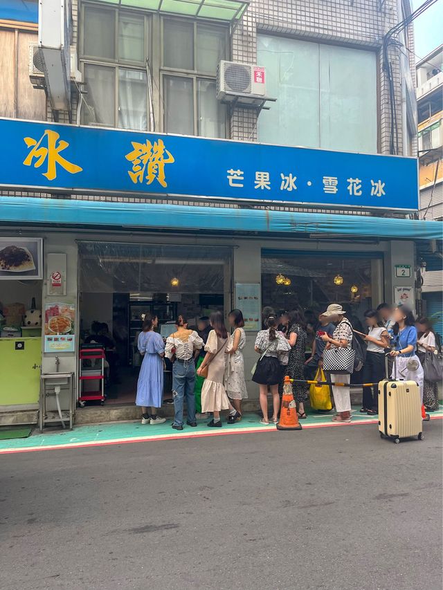 【台北】夏期限定の最強マンゴーかき氷たべたことある？トロトロのマンゴーが絶品のピンザン行ってきた！