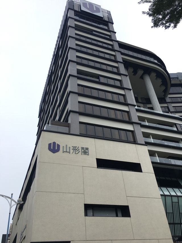 宜蘭住宿：山形閣