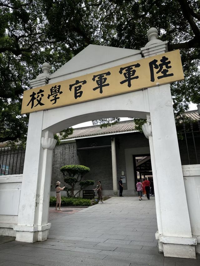 🔖黃埔軍校舊址🔖