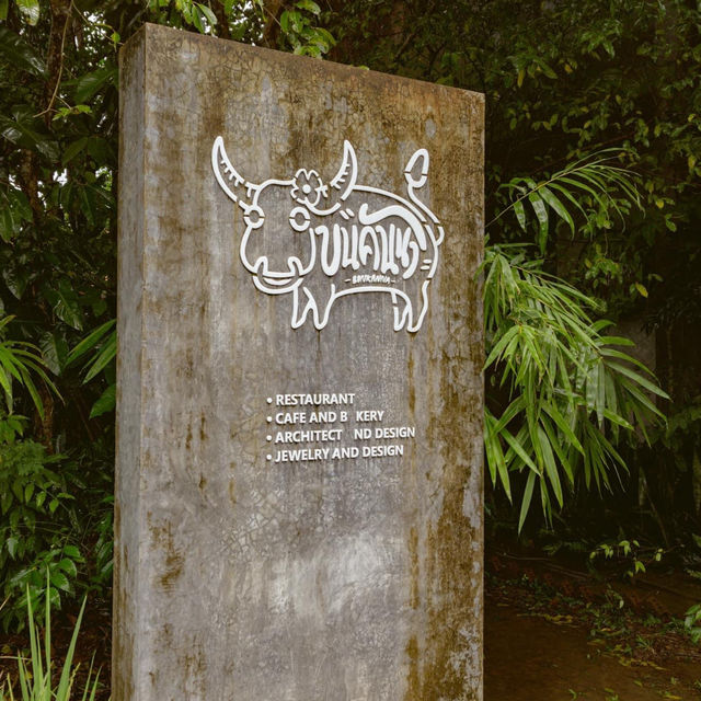 บนคันนา คาเฟ่ที่นครศรีธรรมราช