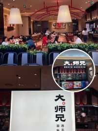 西北風味的舌尖盛宴！深圳皇廷廣場的大師兄等你來品味！🍜🌵