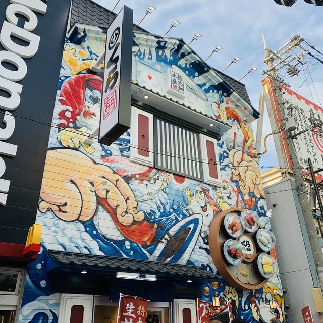 【大阪】もう定番の観光地　“新世界”