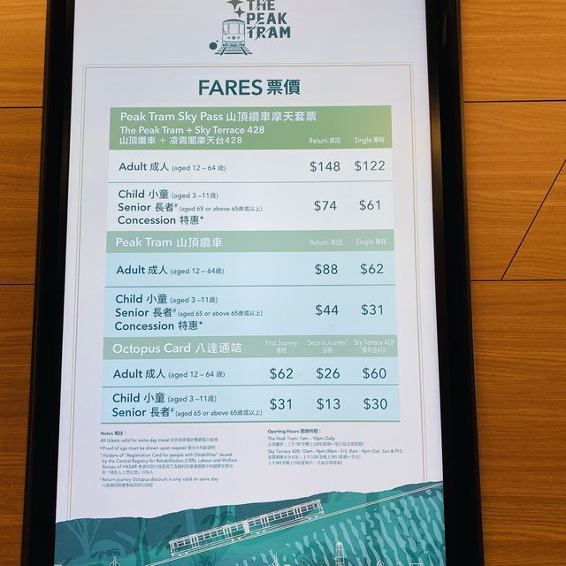 穿越石屎森林上山頂👀賞日落🌞