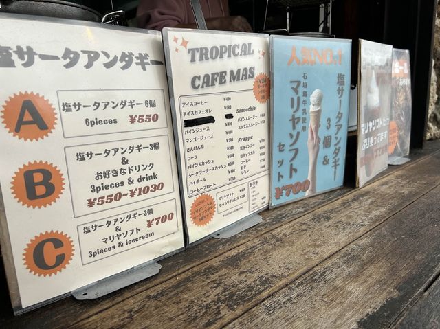 【石垣島】