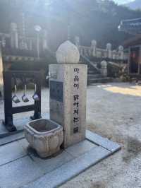 나들이 하기 좋은 예쁜 산책로가 있는 문화유산 사찰: 석남사
