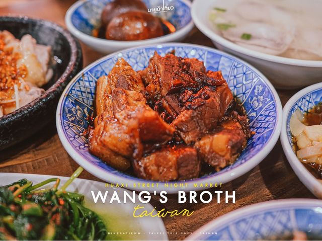 Wang's Broth Taiwan