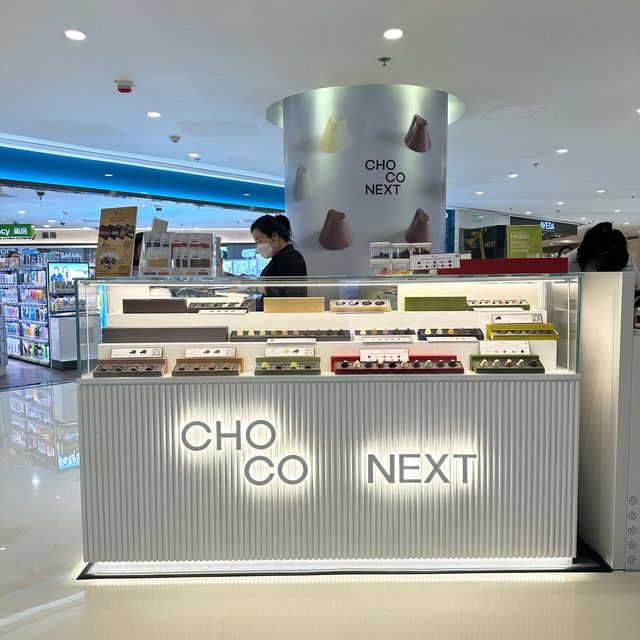 🍫 ChocoNext 體驗香港本地手工朱古力 