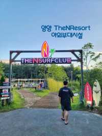양양 더앤리조트 부대시설🏝