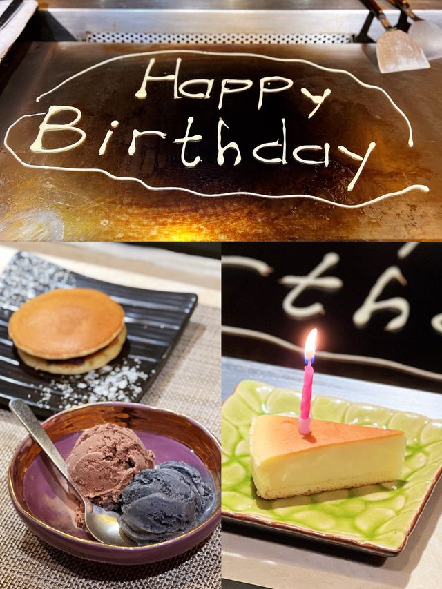 慶祝生日日式傳統鐵板燒