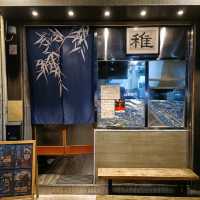 性價比高日本料理 📍元朗