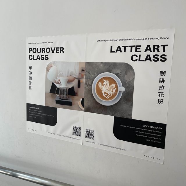 鬧市中的CHILL CAFÉ