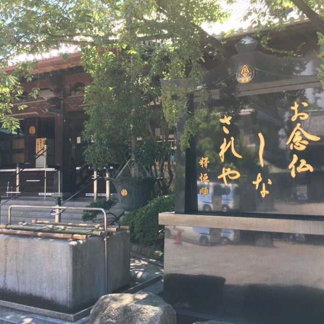 繁華街にある立派なお寺【萬行寺】