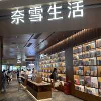 「奈雪的茶」深圳人氣飲品麵包店