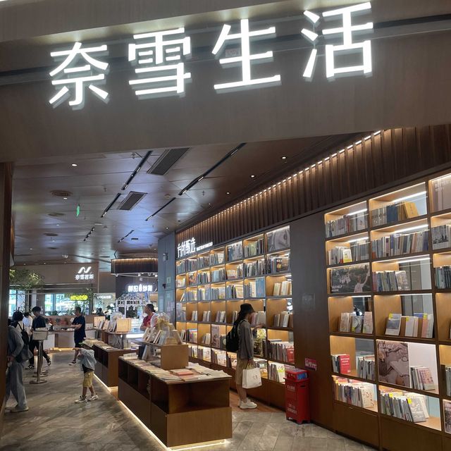 「奈雪的茶」深圳人氣飲品麵包店