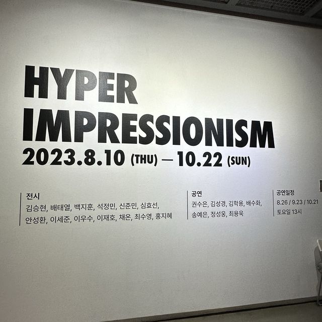 大邱に近未来的な展示会があるっ! 大邱に近未来的な展示会があるっ!
