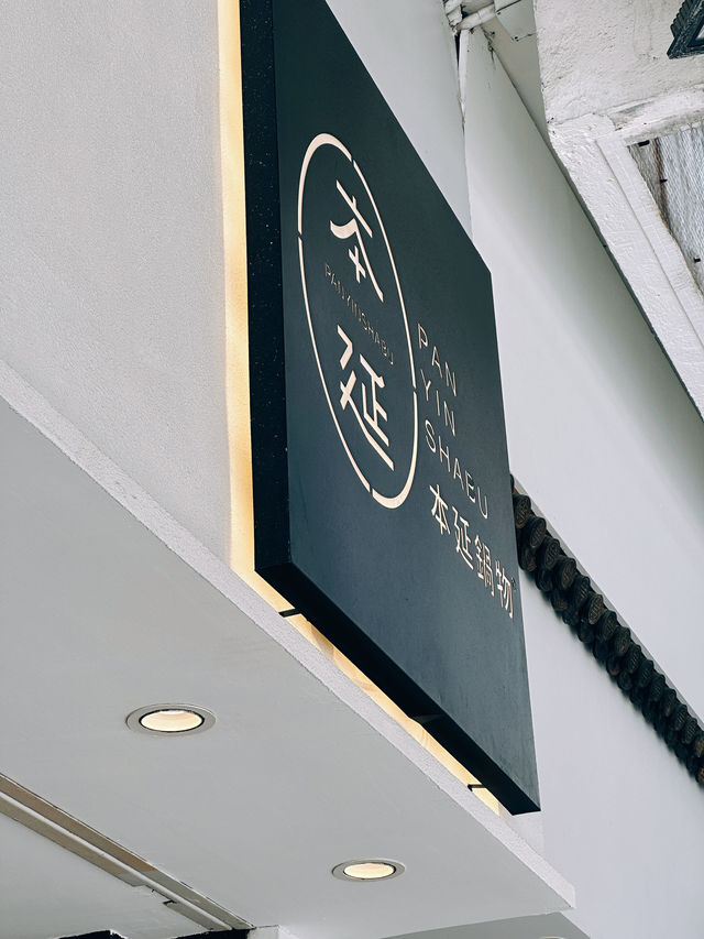 🇭🇰香港｜銅鑼灣｜壽喜燒｜本延鍋物🥘