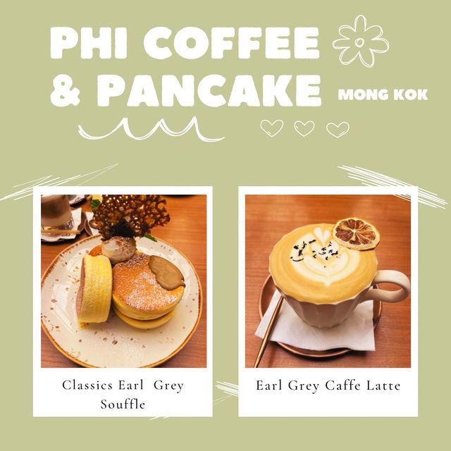 ［PHI Coffee & pancake］：旺角高質疏乎厘